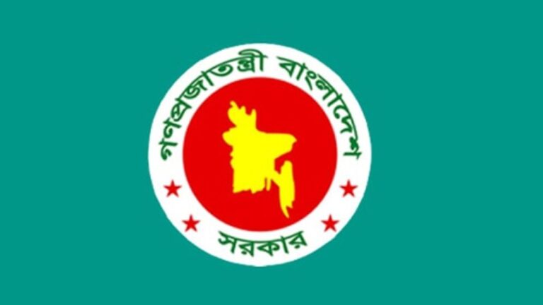 একদিনের বাড়তি ছুটিতে মিলবে চার দিনের টানা অবকাশ