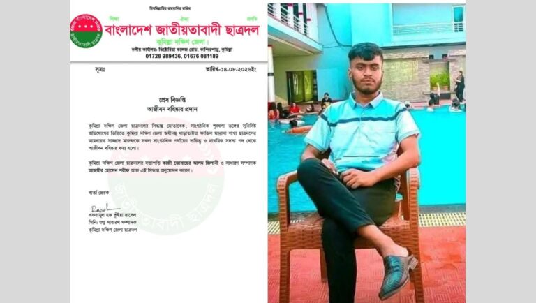 ইয়াবা উদ্ধারের ঘটনায় কুমিল্লা জেলা ছাত্রদল নেতা সাজ্জাদ মারুফ আজীবন বহিষ্কার