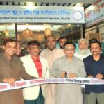 জাতীয় অর্থনীতিতে সিএমএসএমই খাতের অবদান ৫০ শতাংশে উন্নীত করার লক্ষ্য সরকারের