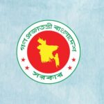 পররাষ্ট্র মন্ত্রণালয়ে দুই প্রতিমন্ত্রী, দায়িত্ব পেলেন হুমায়ুন কবির