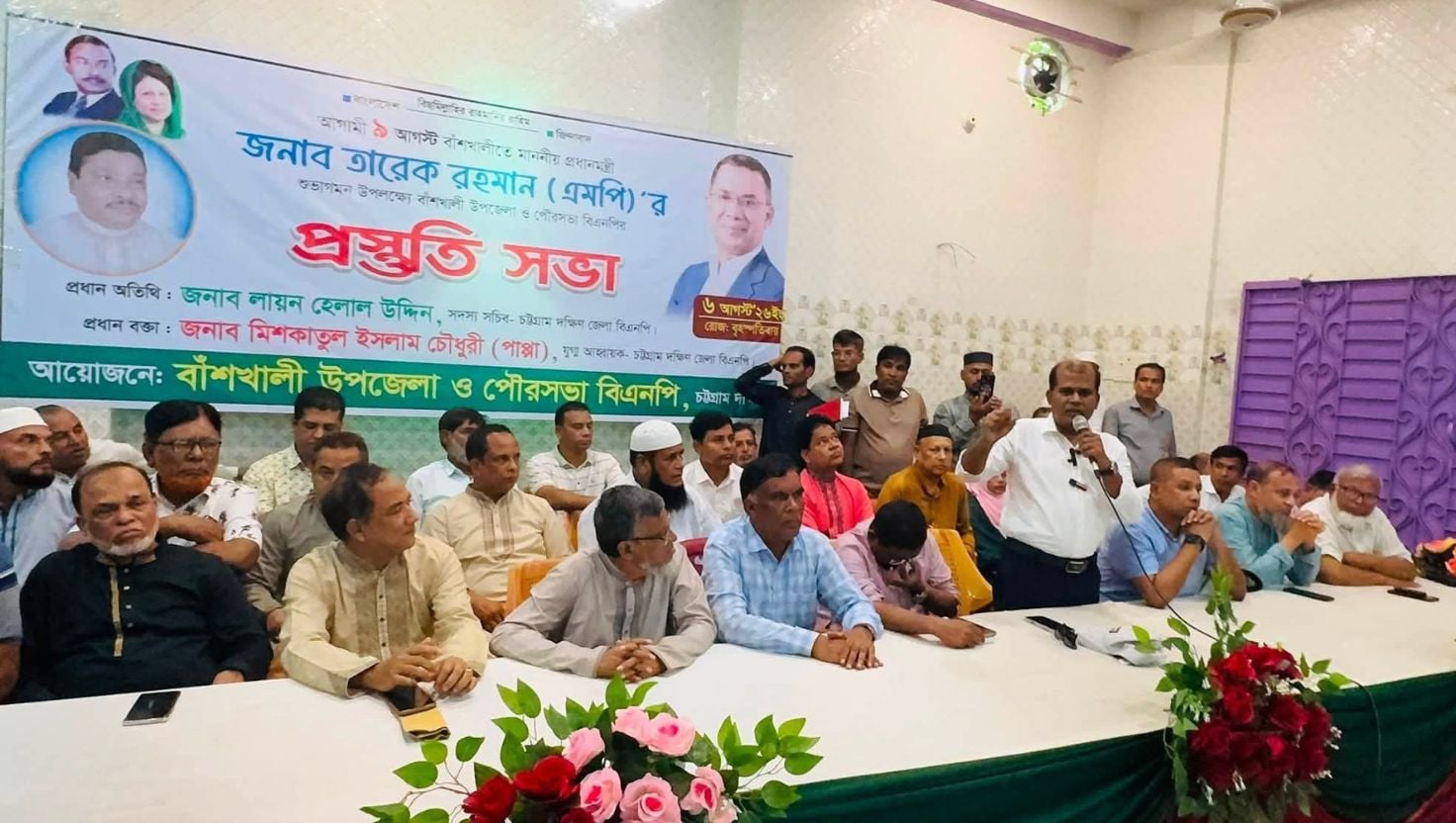 বাঁশখালীতে বন্যায় ক্ষতিগ্রস্ত ১০০ পরিবারের হাতে চাবি তুলে দেবেন প্রধানমন্ত্রী