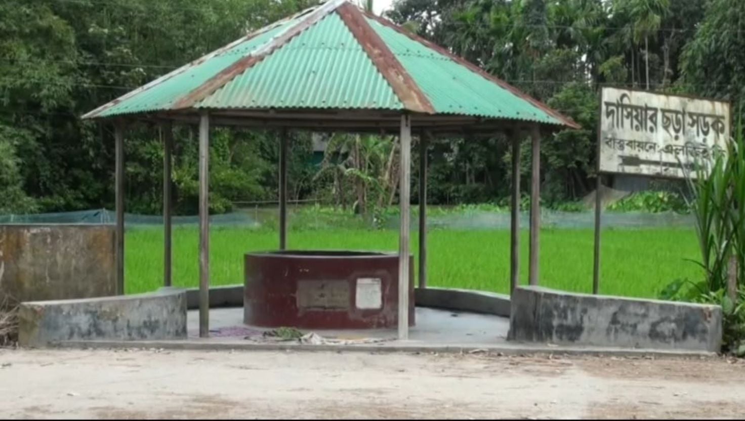 ছিটমহল বিনিময়ের এক যুগেও ঘুচেনি দাসিয়ারছড়ার কর্মসংস্থান ও সেবার সংকট