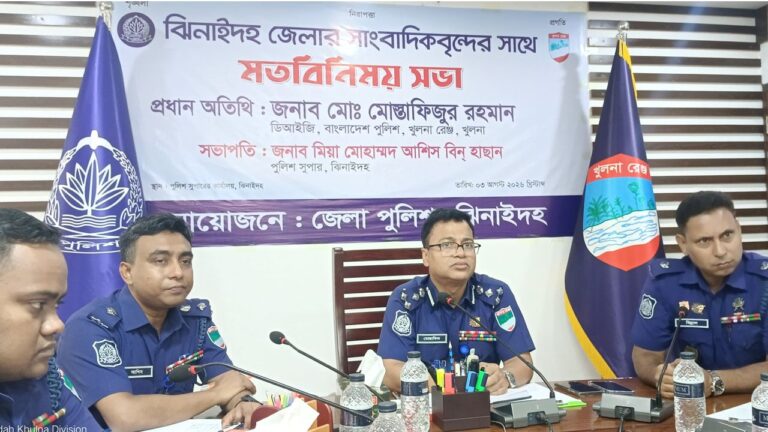 ফ্যাসিবাদ দমনে কঠোর অবস্থানে পুলিশ: ঝিনাইদহে খুলনা রেঞ্জের ডিআইজি