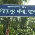 মণিরামপুরে শাপলা তুলতে গিয়ে পানিতে ডুবে দুই শিশুর মৃত্যু