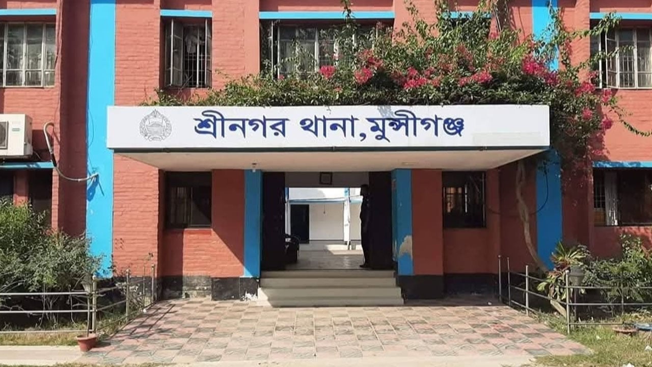 মুন্সিগঞ্জের শ্রীনগরে পুকুরে ডুবে দুই চাচাতো ভাইয়ের মৃত্যু