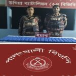 উখিয়ায় বিজিবির বিশেষ অভিযানে দুই লাখ পিস ইয়াবা জব্দ
