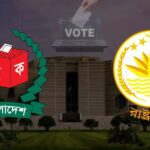 আগামীকাল দেশের ২৩তম রাষ্ট্রপতি নির্বাচন মির্জা ফখরুল ও অলি আহমদের লড়াইয়ে উত্তপ্ত জাতীয় সংসদ