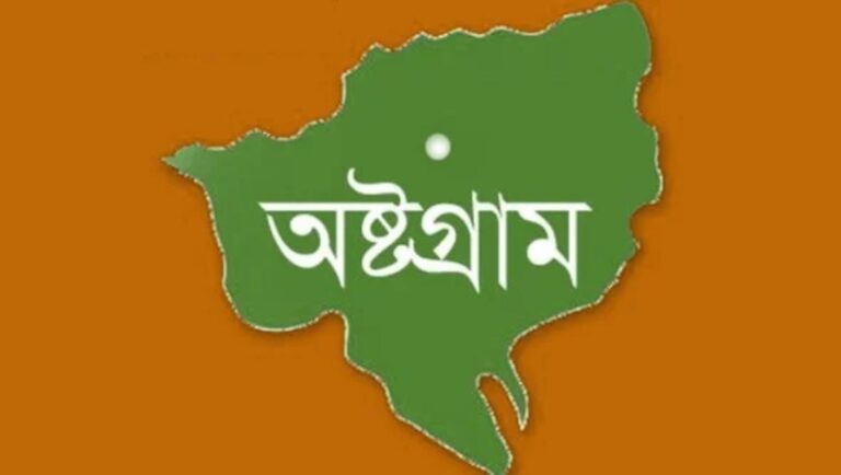 কিশোরগঞ্জের হাওরাঞ্চলে শিক্ষক ও অবকাঠামো সংকটে বিপর্যস্ত প্রাথমিক শিক্ষা ব্যবস্থা