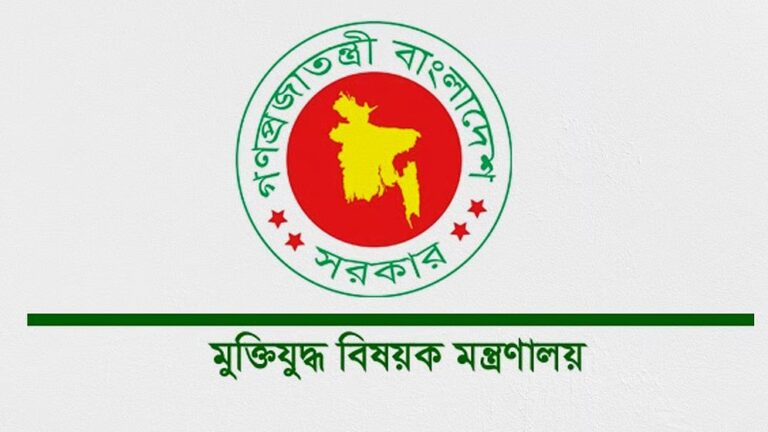 জুলাই গণঅভ্যুত্থানের তথ্যচিত্রে ত্রুটির ঘটনায় মুক্তিযুদ্ধ মন্ত্রণালয়ের দুঃখ প্রকাশ ও সংশোধনের প্রতিশ্রুতি