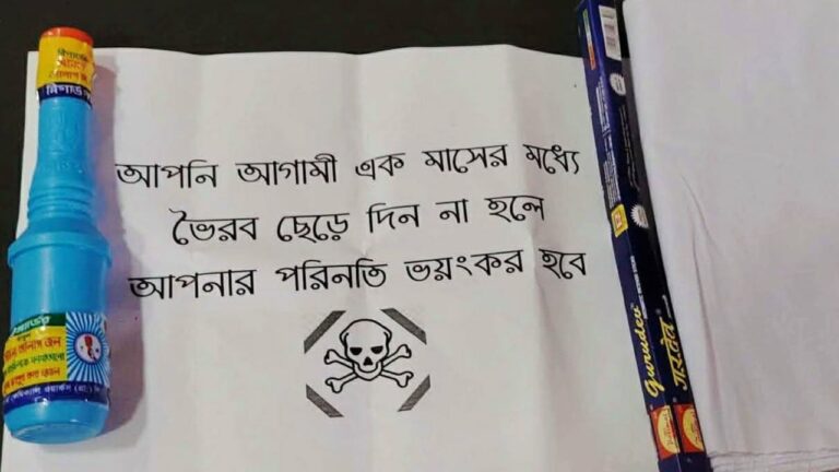 ভৈরবে পৌর কর্মকর্তাকে কাফনের কাপড় ও হত্যার হুমকি তিন কর্মীর সম্পৃক্ততার অভিযোগ