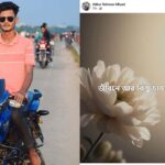 কিশোরগঞ্জে বরযাত্রীবাহী গাড়ি আটকে নববধূকে অপহরণের অভিযোগ