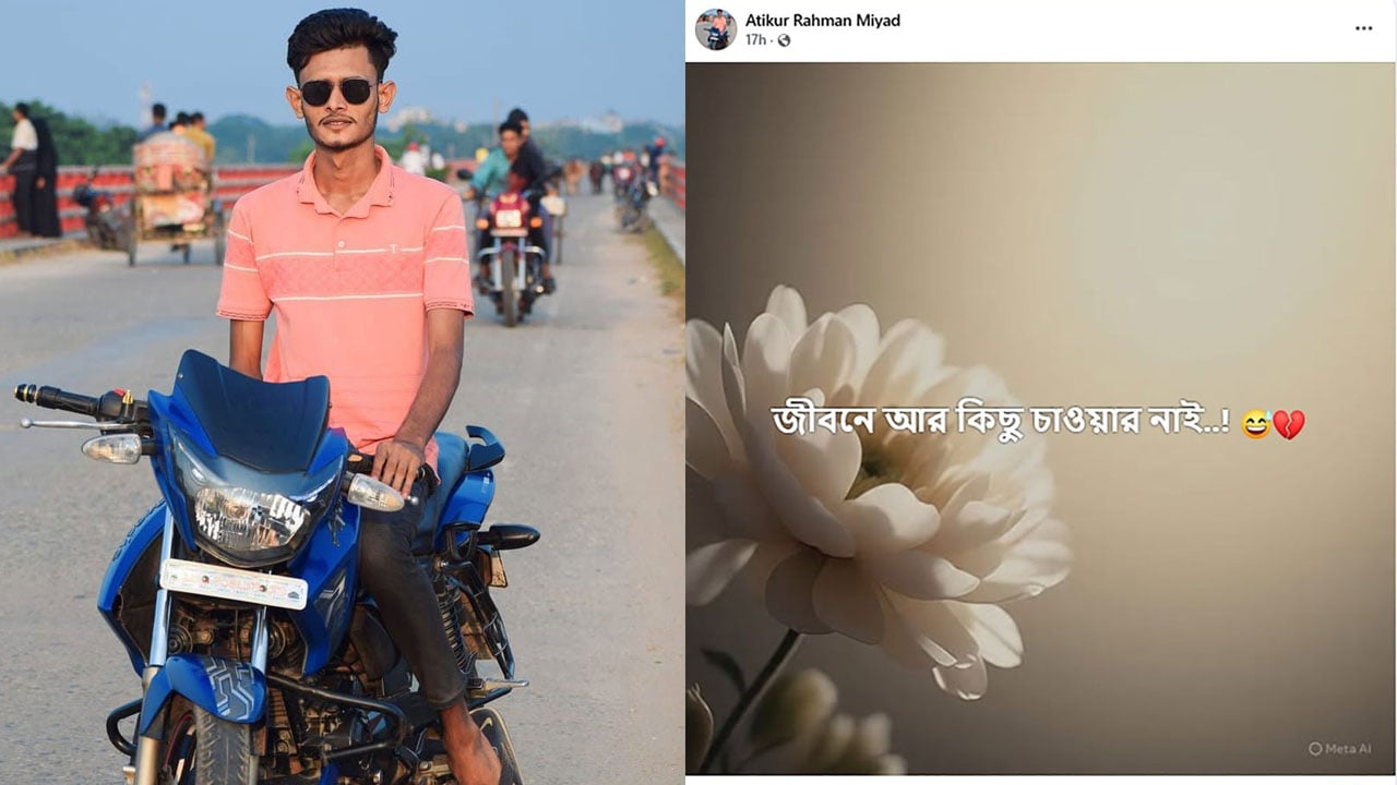কিশোরগঞ্জে বরযাত্রীবাহী গাড়ি আটকে নববধূকে অপহরণের অভিযোগ