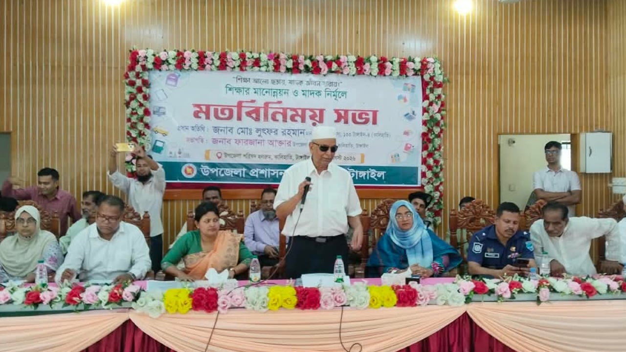 কালিহাতীতে শিক্ষার মানোন্নয়ন সভায় শিক্ষকদের আসন না দেওয়ায় ক্ষোভ ও বিতর্কের সৃষ্টি