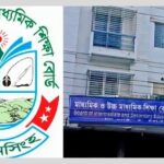 ময়মনসিংহ বোর্ডে এসএসসিতে পাসের হার ৫৭ দশমিক ৩৯ শতাংশ এগিয়ে ছাত্রীরা
