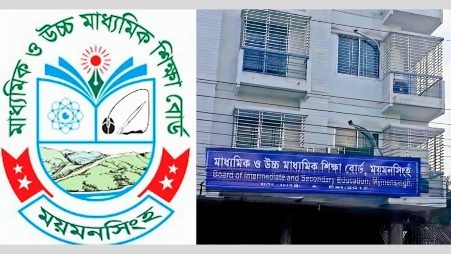 ময়মনসিংহ বোর্ডে এসএসসিতে পাসের হার ৫৭ দশমিক ৩৯ শতাংশ এগিয়ে ছাত্রীরা