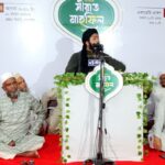বাতিলের সঙ্গে আপস নয় ন্যায়ভিত্তিক সমাজ প্রতিষ্ঠায় অটল থাকার আহ্বান মুফতি আলী হাসান উসামার