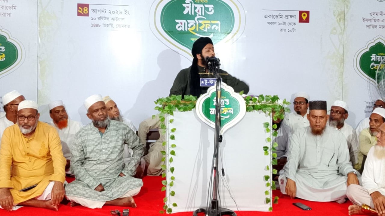 বাতিলের সঙ্গে আপস নয় ন্যায়ভিত্তিক সমাজ প্রতিষ্ঠায় অটল থাকার আহ্বান মুফতি আলী হাসান উসামার