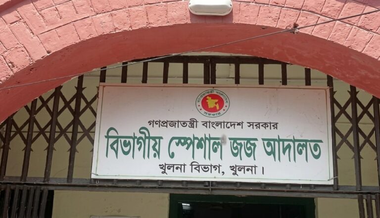 গ্রামীণ ব্যাংকের অর্থ আত্মসাৎ, চার সাবেক কর্মকর্তার দীর্ঘমেয়াদী কারাদণ্ড