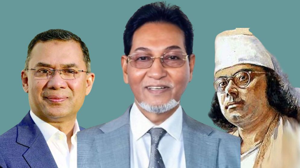 তারেক রহমানকে জাতীয় কবির সঙ্গে তুলনা প্রধান হুইপের