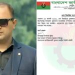নীলফামারীতে বহিষ্কারাদেশ প্রত্যাহার করে স্বপদে ফিরলেন যুবদল নেতা হাসানুর রহমান
