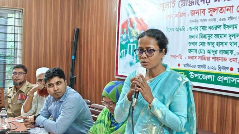 নাজিরপুরকে মডেল উপজেলা হিসেবে গড়ে তোলার আহ্বান এমপি সুলতানা জেসমিন জুঁইয়ের