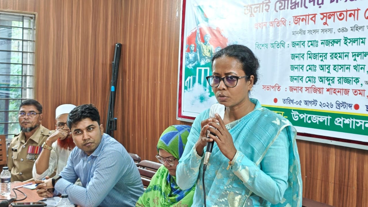 নাজিরপুরকে মডেল উপজেলা হিসেবে গড়ে তোলার আহ্বান এমপি সুলতানা জেসমিন জুঁইয়ের