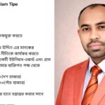 কুমিল্লায় মাদক নির্মূলে তথ্যদাতাকে আর্থিক পুরস্কার ঘোষণা বিএনপির নেতার