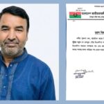 নেত্রকোণায় স্কুলছাত্রী ধর্ষণ ও পর্নোগ্রাফি মামলায় বিএনপি নেতা বহিষ্কার ও সহযোগী গ্রেপ্তার