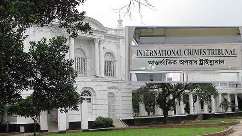 জুলাই গণঅভ্যুত্থানে মানবতাবিরোধী অপরাধ: ট্রাইব্যুনালে হাজির করা হলো ১০ সাবেক মন্ত্রী-এমপি ও কর্মকর্তাকে