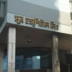 কুমিল্লায় দুই দফা অস্ত্রোপচারের পর রোগীর মৃত্যু চিকিৎসায় অবহেলার অভিযোগ
