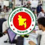 এক দিনের ছুটিতে টানা চার দিনের অবকাশের সুযোগ সরকারি ও বেসরকারি চাকরিজীবীদের সামনে