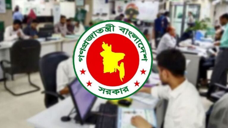 এক দিনের ছুটিতে টানা চার দিনের অবকাশের সুযোগ সরকারি ও বেসরকারি চাকরিজীবীদের সামনে