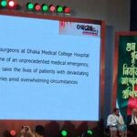 জুলাই অভ্যুত্থানের আত্মত্যাগ ও চেতনা চিরস্মরণীয় রাখার আহ্বান পেশাজীবীদের