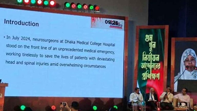 জুলাই অভ্যুত্থানের আত্মত্যাগ ও চেতনা চিরস্মরণীয় রাখার আহ্বান পেশাজীবীদের