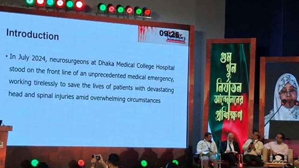 জুলাই অভ্যুত্থানের আত্মত্যাগ ও চেতনা চিরস্মরণীয় রাখার আহ্বান পেশাজীবীদের