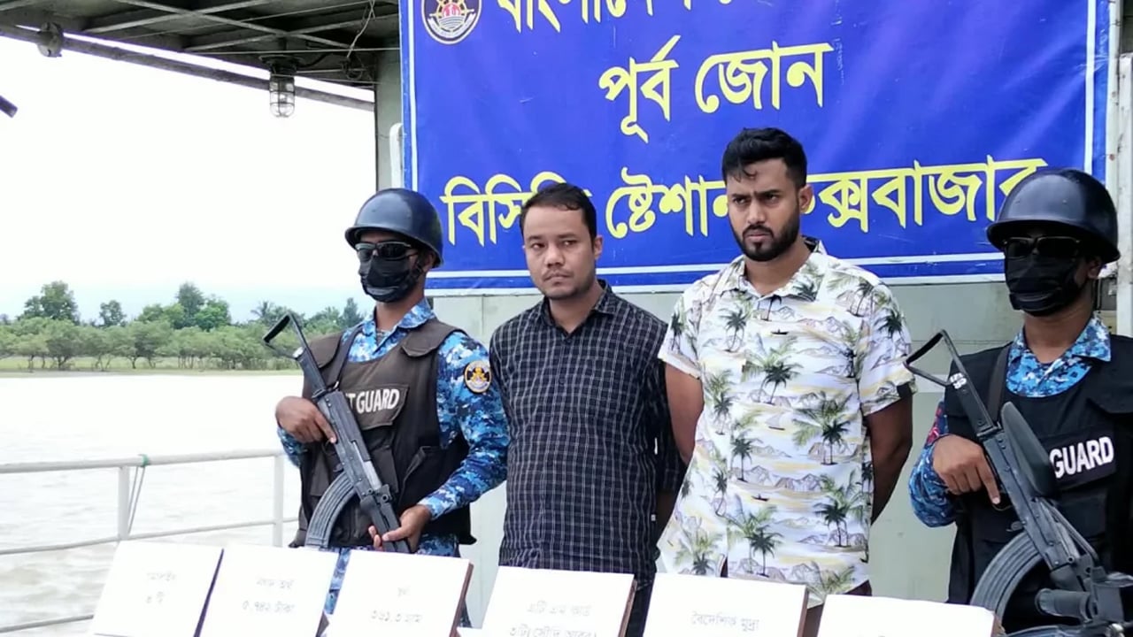 কক্সবাজারে ৩১ ভরি স্বর্ণসহ দুই চোরাচালানকারী আটক
