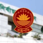 রাষ্ট্রপতি নির্বাচনে প্রতিদ্বন্দ্বিতার জন্য মনোনয়নপত্র সংগ্রহ করল বিএনপি