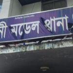 ফেনীতে প্রবাসীর বাড়িতে দুর্ধর্ষ ডাকাতি, অস্ত্রের মুখে নগদ অর্থ ও স্বর্ণালঙ্কার লুট
