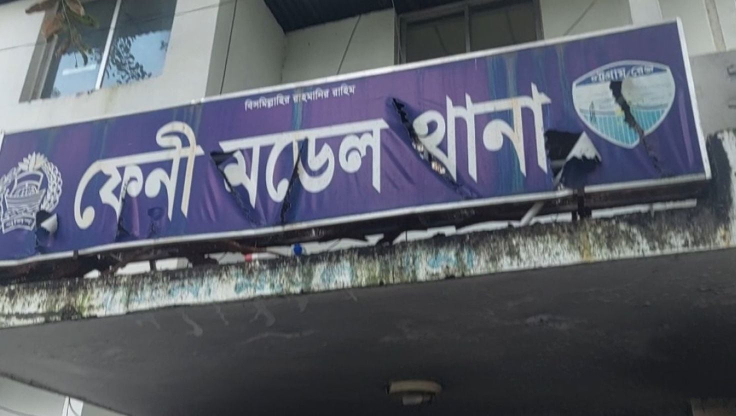 ফেনীতে প্রবাসীর বাড়িতে দুর্ধর্ষ ডাকাতি, অস্ত্রের মুখে নগদ অর্থ ও স্বর্ণালঙ্কার লুট