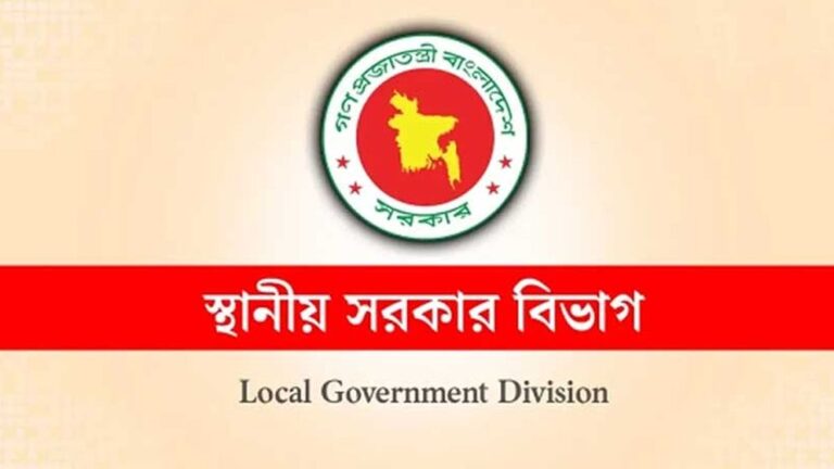 ২৭ জেলায় নতুন উপ-পরিচালক পদে বিসিএস কর্মকর্তাদের বদলি ও পদায়ন