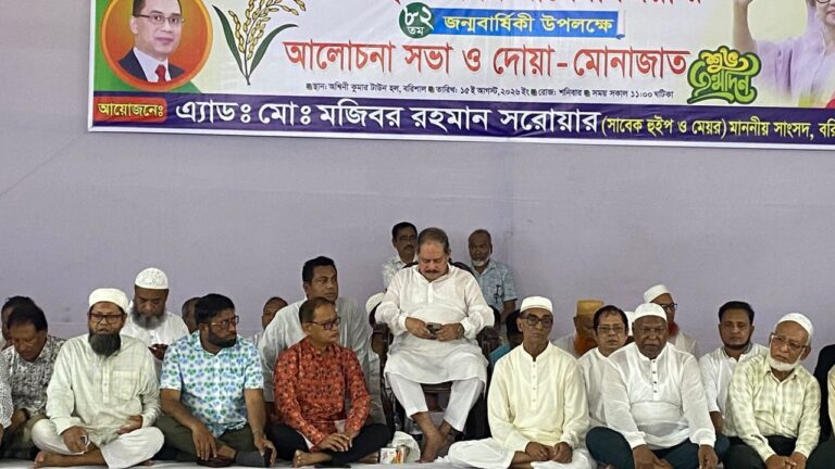বরিশালে খালেদা জিয়ার ৮২তম জন্মবার্ষিকী পালিত