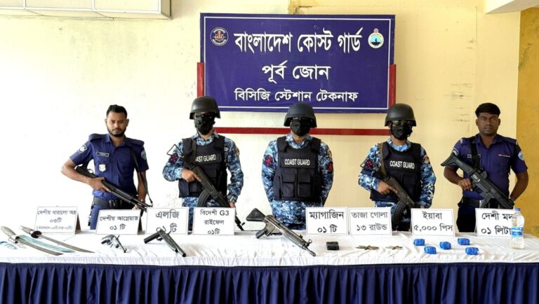 টেকনাফে কোস্ট গার্ডের অভিযানে বিদেশি রাইফেল ও ইয়াবা উদ্ধার