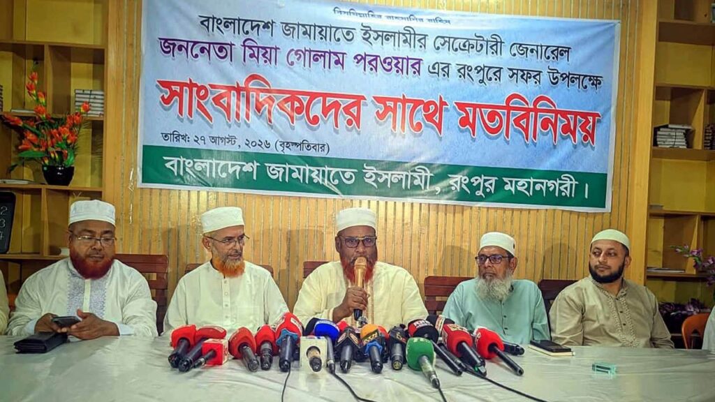 রংপুরে শিক্ষক পরিবার হত্যায় জড়িতদের গ্রেপ্তারের দাবি জামায়াত মহাসচিবের