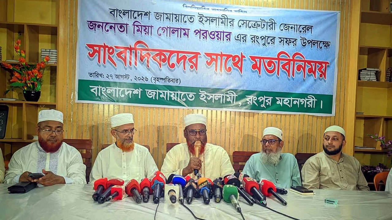 রংপুরে শিক্ষক পরিবার হত্যায় জড়িতদের গ্রেপ্তারের দাবি জামায়াত মহাসচিবের