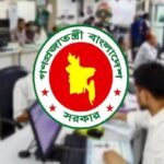 আগস্টে টানা চার দিনের ছুটির হাতছানি সরকারি চাকরিজীবীদের জন্য