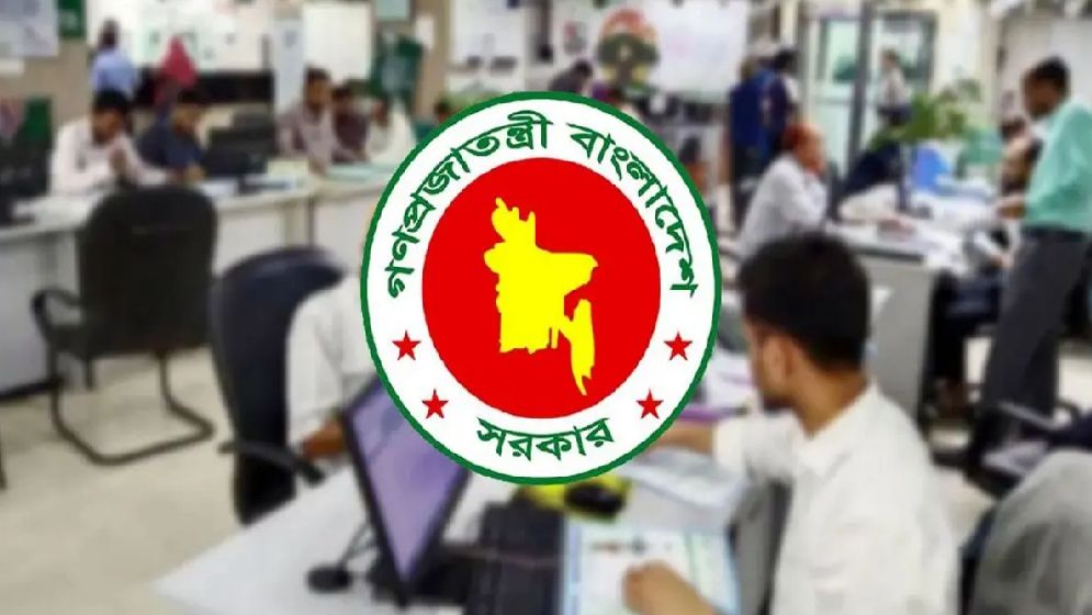 আগস্টে টানা চার দিনের ছুটির হাতছানি সরকারি চাকরিজীবীদের জন্য