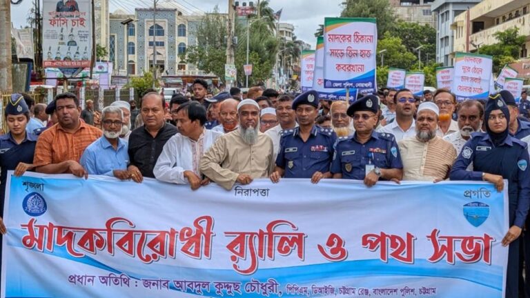 মাদক ব্যবসায়ীদের রাজনৈতিক পরিচয় দেখা হবে না, কঠোর হুঁশিয়ারি চট্টগ্রাম রেঞ্জের ডিআইজির