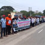 আশুগঞ্জ সার কারখানা সচল ও পুরনো নাম পুনর্বহালের দাবিতে শ্রমিকদের বিক্ষোভ ও মহাসড়ক অবরোধ