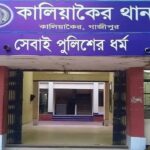 ক্রিকেট খেলা দেখতে গিয়ে কালিয়াকৈরের ইউএনওর আইফোন খোয়া গেছে