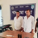 দিনাজপুরের খানসামায় ভুয়া ডিবি পরিচয়ে প্রতারণাকালে আটক দুই, সরঞ্জাম জব্দ